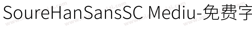 SoureHanSansSC Mediu字体转换